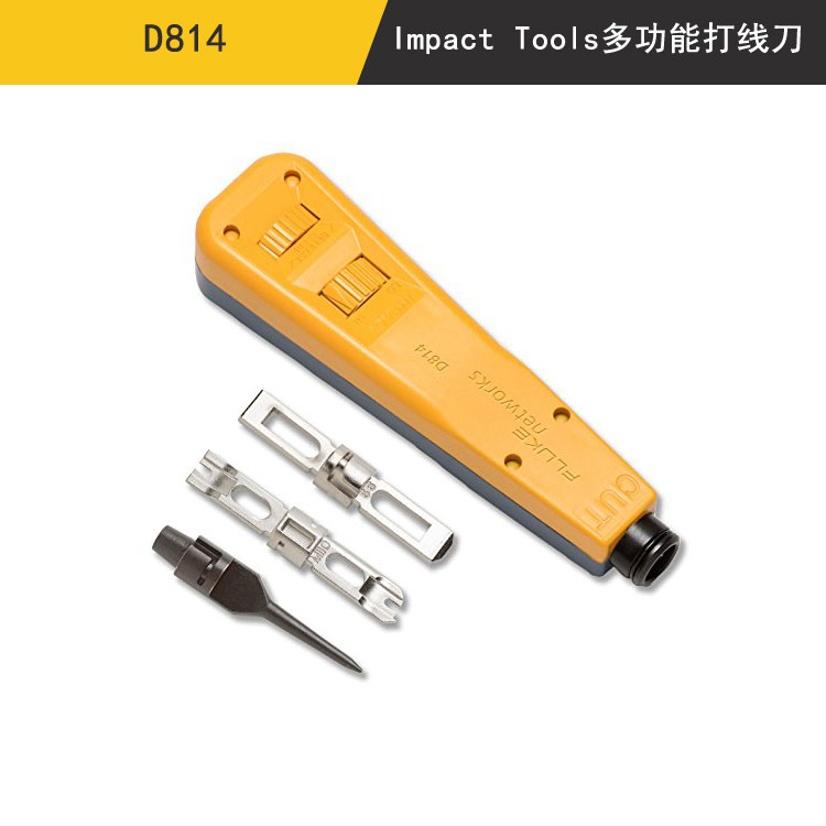 D814 Series Impact Tools多功能电信打线刀