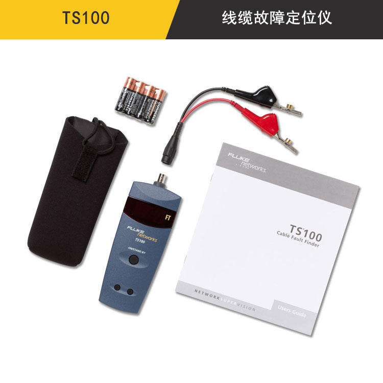 TS100 Cable Fault Finder线缆故障定位仪