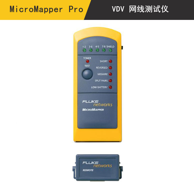 MicroMapper Pro VDV Cable Tester线缆测试仪(MMP-50)