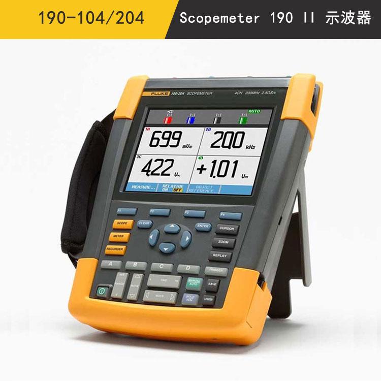 Scopemeter 190 系列 II 示波器(190-104/204)