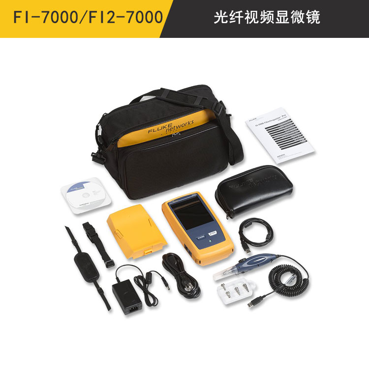 FI-7000 FiberInspector Pro光纤视频显微镜(FI2-1000,FI2-7000-MPO)
