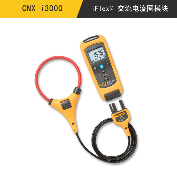 CNX3000工业系统无线万用表