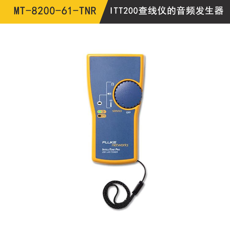 【MT-8200-61-TNR】IntelliTone Pro200查线仪的音频发生器